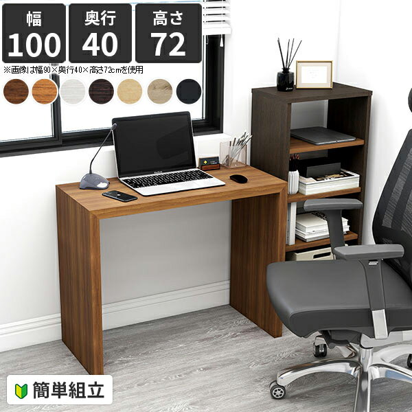 ダイニングテーブル 2人掛け コの字 北欧テーブル 幅100cm 食卓テーブル 2人用 一人用 おしゃれ 木製 ..