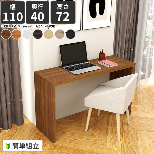 カフェテーブル ダイニングテーブル コの字テーブル コの字 北欧 作業台 ホワイト オーダーテーブル リ..