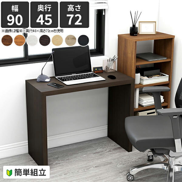 ��� �ǥ��� �ʥ��ڡ��� �ѥ�����ǥ��� ��ش� ���λ� ����45cm ���ե����ǥ��� PC�ǥ��� ���� ��ӥ󥰳ؽ��� ����ǥ��� ������� �ٶ��� �����ǥ��� ��� �� ���� ���ե��� ����� �ơ��֥� ��� ���λ��ơ��֥� ���� �ۥ磻�� ��å� ����ץ� ��90cm �⤵72cm ��