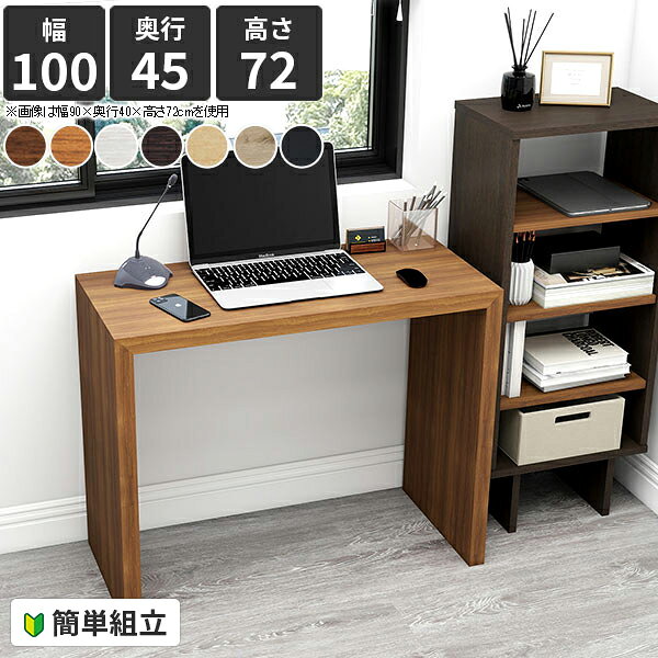 ダイニングテーブル 幅100cm コの字テーブル 2人掛け 2人 食卓テーブル コの字 北欧 カフェテーブル 低..