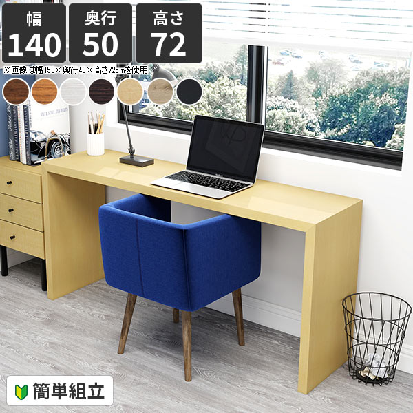 アーネ　インテリア　コの字デスク② 楽天市場】コの字 デスク（ブランドアーネ）（カフェテーブル・ティー