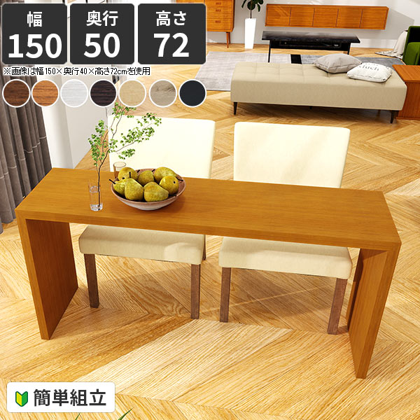 ダイニングテーブル コの字 テーブル 木目 カフェテーブル 食卓テーブル コの字テーブル ラック おしゃ..