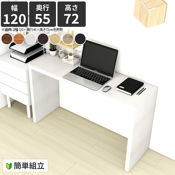 ダイニングテーブル コの字 テーブル デスク 2人掛け カフェテーブル PCデスク おしゃれ 2人用テーブル..