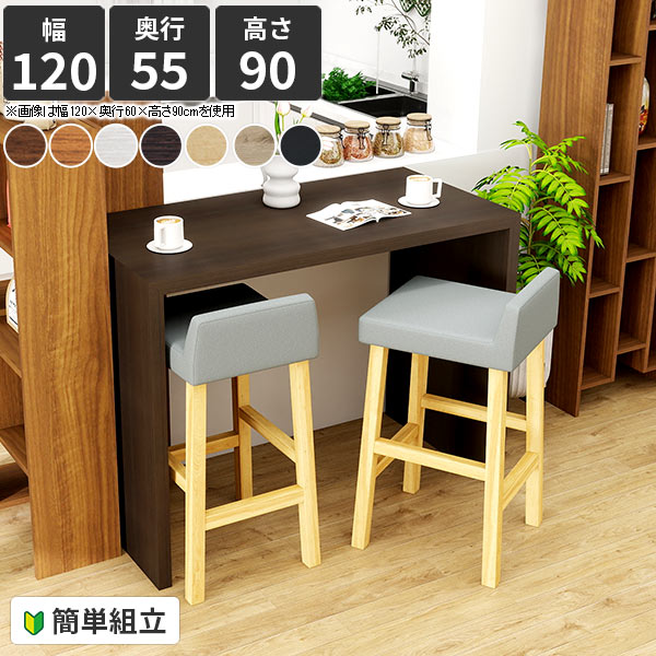 カウンターデスク カウンターテーブル 高さ90cm コの字 パソコンデスク ハイテーブル おしゃれ ホワイ..