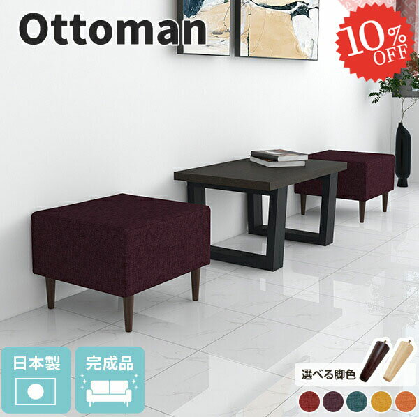 smjky3050様専用 リーンロゼ オットマン 革 レザー 黒 保管品