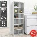 オープンラック 収納ボックス 省スペース 本棚 大容量 カラーボックス ハイタイプ 約奥行30cm 完成品 縦長 コミックラック 6段 ディスプレイラック おしゃれ コミック スリム 幅50 多目的ラック 漫画本 A4 オシャレ ブックシェルフ マンガ 奥行27cm リビング収納 大理石柄 ☆