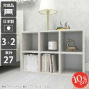 本棚 完成品 横長 ロータイプ 大容量 組み立て不要 ブックラック A4 低い 木製 観葉植物 漫画収納 漫画本 おしゃれ オープンラック 小さい 棚 リビング 図鑑 可動式 横置き ディスプレイラック ブックシェルフ ロー 飾り棚 鏡面 サイドボード 奥行27cm ディスプレイ 家具 ☆
