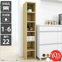 本棚 大容量 組み立て不要 マンガ 完成品 オープンラック おしゃれ スリム ブックシェルフ 省スペース コミック カラーボックス 縦長 棚 推し活収納 ディスプレイラック すきま収納 北欧 隙間収納 狭い 奥行22cm 約奥行20cm DVD オシャレ コレクションラック ブックラック ☆
