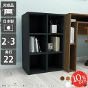 本棚 薄型 スリム ラック 完成品 北欧 おしゃれ カウンター下収納 ロータイプ 3段 オフィス 省スペース 2列 ディスプレイラック コミック 三段 奥行22cm 絵本棚 漫画収納 組み立て済み 漫画 A4サイズ対応 漫画本 約奥行20cm ホワイト ディスプレイ オシャレ 【奥行22cm】 ☆