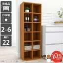 本棚 薄型 省スペース 白 完成品 奥行22cm スリム 2列 大容量 組み立て不要 オープンシェルフ 本箱 おしゃれ コミックラック コミック 幅50cm 漫画収納 絵本棚 漫画 ホワイト 棚 約奥行20cm 図鑑 オシャレ ディスプレイラック 北欧 単行本 オフィス 専門書 【奥行22cm】 ☆