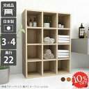 本棚 オープンラック ブックシェルフ 薄型 完成品 奥行22cm スリム カウンター下収納 漫画 収納棚 棚 北欧 おしゃれ 組み立て不要 コミック ラック 4段 約奥行20cm ロータイプ レコードラック ホワイト 漫画本 ディスプレイラック マンガ 約幅75cm ブックラック 奥行き22 ☆