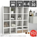 本棚 ラック 組み立て不要 おしゃれ 完成品 4段 コミック 北欧 奥行30cm カラーボックス コミックラック ブックシェルフ まんが スリム 文庫本 シェルフ 推し活収納 正方形 奥行き30cm 漫画 収納 奥行30 ブックラック ホワイト ディスプレイラック オープンシェルフ ☆