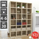 本棚 奥行30cm 大容量 組み立て不要 オシャレ 完成品 おしゃれ 奥行き30cm マンガ カラーボックス コミックラック 北欧 レコードラック ディスプレイラック コミック 収納棚 ホワイト 漫画 棚 ブックラック 奥行30 子供 ブックシェルフ 文庫本 漫画棚 リビング 推し活収納 ☆
