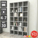 本棚 スリム 完成品 おしゃれ コミック 組み立て不要 組立不要 カラーボックス 約幅100cm 漫画 奥行30cm オープンラック 大容量 7段 絵本ラック 漫画収納 A4 待合 本箱 マンガ本 縦長 リビング収納 北欧 オシャレ 教科書 奥行30 ブックシェルフ 絵本 本 省スペース 子供 ☆