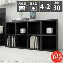 本棚 横長 低い ロータイプ 大容量 カラーボックス 奥行30cm 横 おしゃれ 完成品 ロー 奥行30 本箱 収納ボックス コミック 2段 組立不要 ブックシェルフ 横置き ラック 絵本収納 鏡面 大理石風 絵本棚 子供部屋 収納 A4 ブックラック 漫画 ディスプレイラック シェルフ ☆