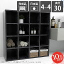 本棚 本箱 ロータイプ 完成品 大容量 カラーボックス ブックラック 奥行30cm 鏡面 コミックラック 組立不要 正方形 オシャレ オープンラック 4段 奥行30 可動棚 棚 ラック 大理石風 大理石柄 四角 薄型 シェルフ 漫画 リビング収納 省スペース 漫画本棚 オープンシェルフ ☆