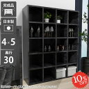 本棚 組立不要 オープンラック 完成品 大容量 カラーボックス A4 奥行30cm 光沢 本箱 オフィス家具 コンパクト 低い おしゃれ 5段 オシャレ 奥行30 鏡面 まんが ディスプレイシェルフ 大理石風 ブックラック 大理石柄 かっこいい 絵本棚 本収納 文庫本 オープンシェルフ ☆