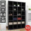 本棚 本箱 大容量 オシャレ カラーボックス ハイタイプ 完成品 リビング収納 コミックラック 組立不要 大理石風 光沢 奥行30 鏡面 奥行30cm オープンラック 収納棚 大理石柄 まんが オフィス ブックシェルフ A4ファイル A4 ブックラック 漫画 漫画本棚 棚 リビング 4×6 ☆