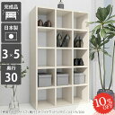 本棚 おしゃれ オフィス家具 A4 大容量 カラーボックス オープンラック 完成品 奥行30cm コミックラック 5段 文庫本 オシャレ 本箱 収納棚 奥行30 北欧 組立不要 鏡面 まんが 光沢 絵本棚 コンパクト CDラック ブックラック オープンシェルフ ディスプレイシェルフ 3×5 ☆