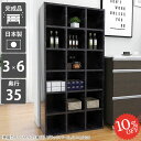 本棚 組み立て不要 完成品 大容量 カラーボックス ハイタイプ コミックラック 北欧 6段 オシャレ 縦長 おしゃれ 奥行35cm 収納棚 鏡面 組立不要 オープンラック 絵本棚 ブックシェルフ まんが 大型 四角 大容量収納 漫画 1人暮らし ブックラック リビング収納 棚 リビング ☆