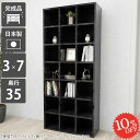 本棚 組立不要 大容量 完成品 カラーボックス ハイタイプ オープンラック おしゃれ コミックラック 可動棚 収納棚 漫画 ブックラック 可動式 コミック 約高さ180cm 奥行35cm 絵本棚 オフィス 本箱 まんが 鏡面 CDラック 四角 7段 光沢 ディスプレイラック リビング収納 棚 ☆