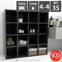 本棚 完成品 カラーボックス オシャレ 大容量 組立不要 ラック コミックラック ヌック 棚 本箱 A4 おしゃれ オープンラック ロータイプ シェルフ 4段 奥行35cm まんが 正方形 鏡面 漫画 CDラック ブックラック リビング収納 省スペース オープンシェルフ リビング 4×4 ☆