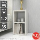 本棚 低い スリム コミック おしゃれ 小さい 完成品 木製 コミックラック 省スペース ラック 細い ミニ 組立不要 奥行35cm 大容量 2段 すきま収納 ブックシェルフ ロータイプ スリムラック 薄型 コンパクト 鏡面 まんが 棚 絵本棚 二段 A4 CDラック 収納 漫画 シェルフ ☆