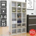 本棚 オシャレ ブックラック オープンラック 大容量 カラーボックス ハイタイプ 完成品 組立不要 6段 コミックラック 本箱 おしゃれ 可動棚 縦長 奥行35cm 北欧 可動式 まんが 収納棚 オフィス ブックシェルフ 鏡面 絵本棚 大型 大容量収納 A4 漫画 リビング収納 棚 3×6 ☆