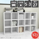コミックラック 薄型 完成品 横長 大容量 カラーボックス カウンター下収納 ロータイプ おしゃれ 低い 本棚 約幅120cm 組立不要 漫画棚 約奥行30cm 可動式 ラック スリム 横 a4 北欧 漫画 まんが 3段ラック ホワイト 絵本 鏡面 見せる収納 A4ファイル オープンシェルフ ☆