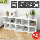 本棚 横置き 奥行30cm コミックラック 大容量 カラーボックス 収納 カウンター下収納 ヌック 低い 北欧 おしゃれ 完成品 横長 コミックス 薄型 見せる収納 マンガ収納 2段棚 カウンター下 ロータイプ 背の低い リビング収納 シェルフ オープンシェルフ 日本製 ホワイト ☆