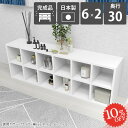 本棚 横置き コミックラック 大容量 カラーボックス スリム 低い オフィス 完成品 奥行30cm カウンター下収納 組立不要 横長 おしゃれ マンガ収納 二段 本箱 書棚 マンガ シェルフ 2段棚 オープンシェルフ 見せる収納 新生活 ホワイト A4ファイル 鏡面 日本製 6×2 nail ☆