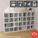 本棚 大容量 収納 横置き カラーボックス 完成品 漫画棚 コミックラック 奥行30cm 組立不要 低い 北欧 おしゃれ 横長 薄型 オープンラック カウンター下収納 スリム a4 オフィス ロータイプ ブックシェルフ ファイル収納 見せる収納 書棚 フリーラック 4段棚 7×4 nail ☆