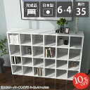 本棚 大容量 完成品 組立不要 カラーボックス ブックシェルフ コミックラック 奥行35cm 収納 ロータイプ マンガ シェルフ 横長 おしゃれ 新生活 オフィス カウンター下収納 本箱 図鑑 ホワイト 鏡面 書棚 薄型 漫画 絵本 雑誌 4段棚 見せる収納 高級感 日本製 6×4 nail ☆