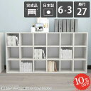 本棚 大容量 完成品 コミックラック カラーボックス おしゃれ 低い カウンター下収納 組立不要 シェルフ ラック 本箱 横長 北欧 大理石柄 マンガ収納 a4サイズが入る 漫画棚 まんが 書棚 漫画 薄型 3段棚 オープンシェルフ 見せる収納 絵本棚 A4ファイル 大理石調 鏡面 ☆