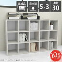 本棚 カラーボックス カウンター下収納 ブックシェルフ 大容量 組立不要 低い 大理石柄 完成品 奥行30cm おしゃれ コミックラック 横長 a4 マンガ 漫画 シェルフ ロータイプ 図鑑 薄型 a4ファイル 四角 3段ラック フリーラック 大理石調 鏡面 寝室 見せる収納 日本製 5×3 ☆