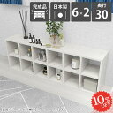 本棚 完成品 組立不要 a4 大容量 カラーボックス 横長 コミックラック 低い おしゃれ 奥行30cm 大理石調 ヌック カウンター下収納 鏡面 北欧 大理石柄 リビング収納 コミックス 2段ラック スリム まんが ソファー後ろ棚 別売追加棚板 四角 オープンシェルフ 見せる収納 ☆