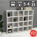 本棚 完成品 シェルフ 横長 大容量 カラーボックス 組立不要 ブックシェルフ 低い おしゃれ カウンター下収納 奥行35cm コミックラック 大理石柄 ロータイプ 北欧 マンガ 大理石調 薄型 鏡面 図鑑 書棚 a4ファイル 4段棚 書斎 絵本棚 A4ファイル 見せる収納 高級感 日本製 ☆