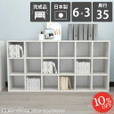 本棚 大容量 横置き コミックラック カラーボックス 横長 低い a4 シェルフ 完成品 おしゃれ 大理石調 奥行35cm カウンター下収納 まんが 大理石柄 鏡面 組立不要 ロータイプ マンガ コミックス フリーラック 本だな マンガ収納 a4ファイル 3段ラック 寝室 見せる収納 ☆