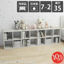 本棚 大容量 カウンター下収納 完成品 カラーボックス 横長 カウンター下 ロータイプ 低い 組立不要 本箱 コミックラック 奥行35cm おしゃれ a4 北欧 大理石調 大理石柄 収納棚 鏡面 ブックシェルフ 2段ラック 漫画 薄型 オープンシェルフ 絵本棚 A4ファイル 見せる収納 ☆