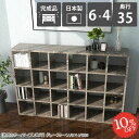 本棚 大容量 組み立て不要 完成品 a4 奥行35cm ラック おしゃれ 横長 マンガ ロータイプ コミックラック 組立不要 カウンター下収納 漫画棚 大理石柄 北欧 4段ラック 漫画 雑誌 スリム 教科書 まんが 絵本 シェルフ 見せる収納 高級感 日本製 大理石調 鏡面 グレー 6×4 ☆