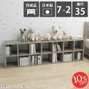 本棚 大容量 北欧 横置き カラーボックス カウンター下収納 ラック 低い 完成品 おしゃれ ロータイプ 可動棚 奥行35cm ヌック a4 横長 コミックラック 大理石柄 組立不要 大理石調 オフィス 鏡面 教科書 シェルフ グレー カラボ 書棚 2段ラック リビング収納 見せる収納 ☆