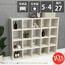 本棚 横置き 大容量 組み立て不要 横長 奥行27cm 低い おしゃれ ロータイプ ブックシェルフ 収納 a4 完成品 約幅120cm マンガ カウンター下収納 コミックラック シェルフ a4サイズが入る 北欧 まんが スリム 書棚 4段ラック ホワイト ナチュラル 鏡面 a4ファイル 絵本棚 ☆