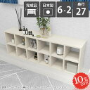 本棚 カラーボックス 大容量 奥行27cm 横長 低い 組立不要 コミックラック カウンター下収納 完成品 おしゃれ ホワイト マンガ a4 書棚 まんが コミックス 薄型 ソファー後ろ棚 鏡面 2段ラック フリーラック オープンシェルフ シェルフ 見せる収納 高級感 日本製 6×2 ☆