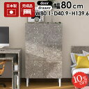 キャビネット リビングボード 完成品 サイドボード 収納棚 扉付き おしゃれ チェスト オフィス タンス 大容量 大理石風 脚付き 鏡面 本棚 引き出し リビング 大理石柄 オフィスキャビネット 光沢 収納家具 リビング収納 引き出し付き グレー オフィス家具 キッチン 120M ☆