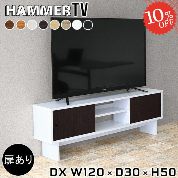 テレビ台 テレビラック おしゃれ ローボード 42型 40型 42インチ テレビボード 脚付き 32型 32インチ ..