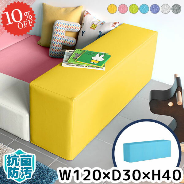 【クッション単品】 プレイマット 