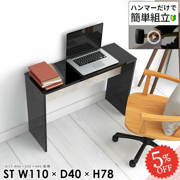 [NfXN ItBXfXN p\RfXN s40cm PCfXN VvfXN R̎ wK ׋ nC^Cv  fXN  Q[~OfXN _CjO ItBX e[u rO ~VfXN ȈՃfXN y110s4078cm/HammerST/blackz 