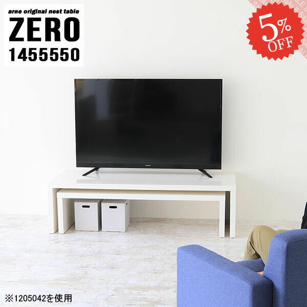 er R[i[ [{[h 40^ er{[h TV bN Lk I erbN pu TV{[h k i ] 24C` 48C` 40C` X^CbV 37^ s55cm { ΂  L ȃXy[X zCg y145s5550cm/ZERO1455550/nailz 