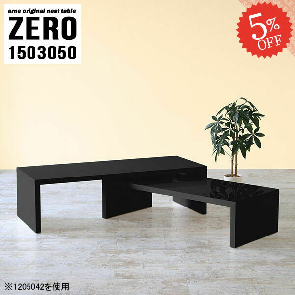 Z^[e[u ڗp e[u [e[u R̎ ڃe[u 50cm 傫 Lk s30cm JtFe[u Ɗ R[q[e[u 150cm \t@[ɍe[u  \t@[e[u  В   i y150s3050cm/ZERO1503050/BKz 