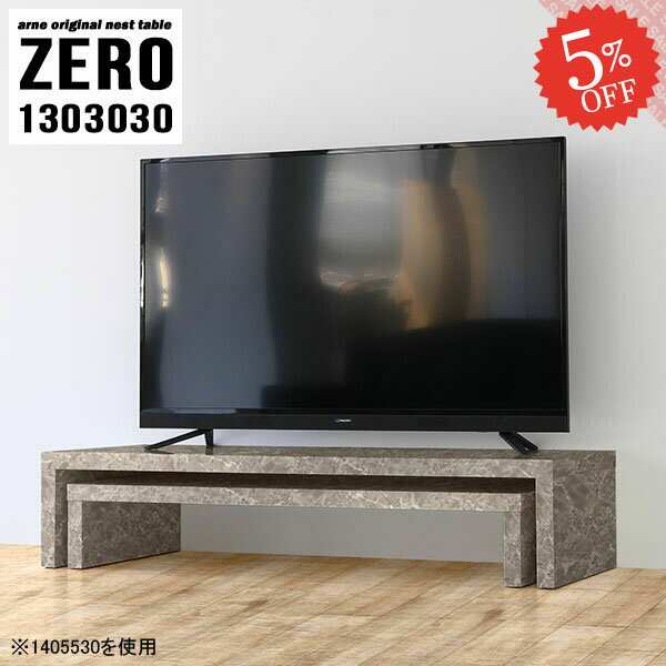 er 嗝Ε Xg[ i erbN ] Lk er{[h 30cm [{[h R̎ 40^ k ڗȂ I s30cm R[i[ 40C` 32C` [^Cv 嗝Ε 42C` TV 130cm 43^ 嗝Ζ͗l y130s3030cm/ZERO1303030z 